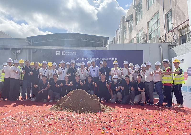 蔡司1.74擴(kuò)產(chǎn)項目 蔡司1.74擴(kuò)產(chǎn)項目